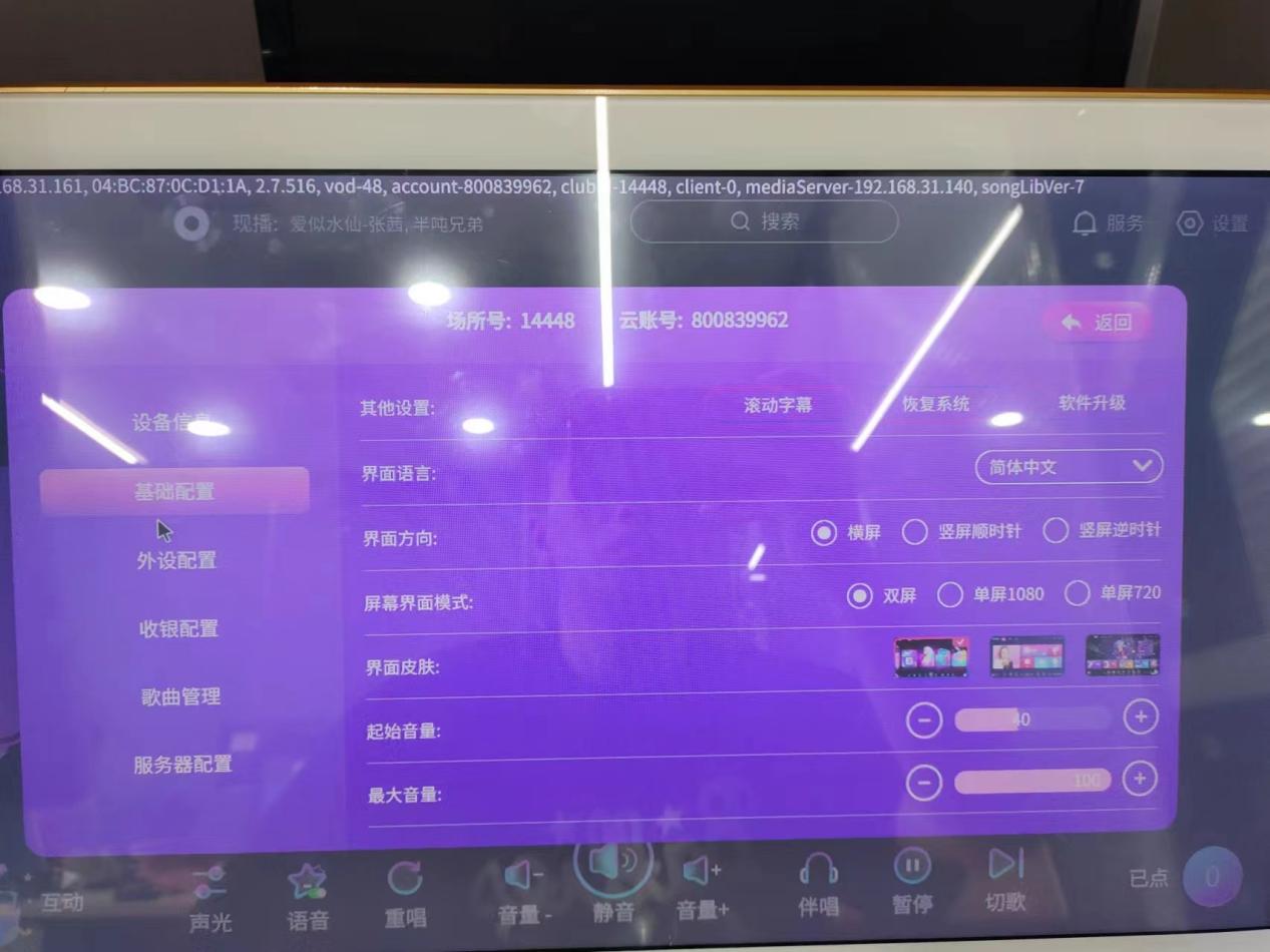 de08855aa4d9c897be44919937cac8d